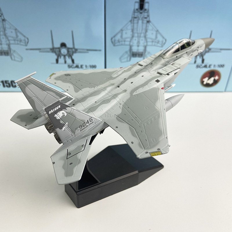 F-15C,  1:100,  NSH004 - AMER - bbhobbymodels