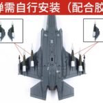 F-35A,  1:72,  WK72011 - Military Aircraft - bbhobbymodels