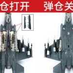 F-35I,  1:72,  WK72010 - Military Aircraft - bbhobbymodels