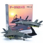 F-35A,  1:72,  WK72009 - Military Aircraft - bbhobbymodels