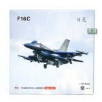 F-16C,  1:72,  WK72015 – Militärflugzeuge – bbhobbymodels