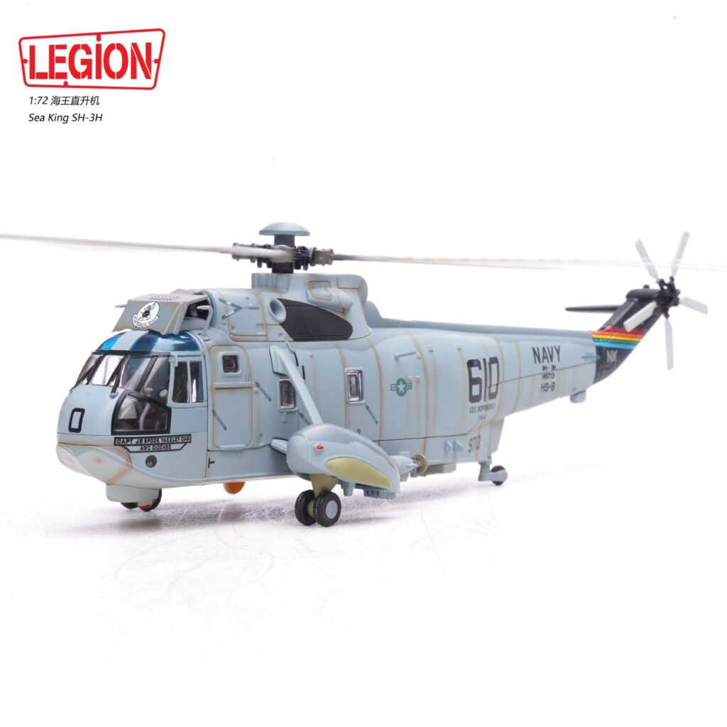 SH-3H,  14055LF - Legion - bbhobbymodels