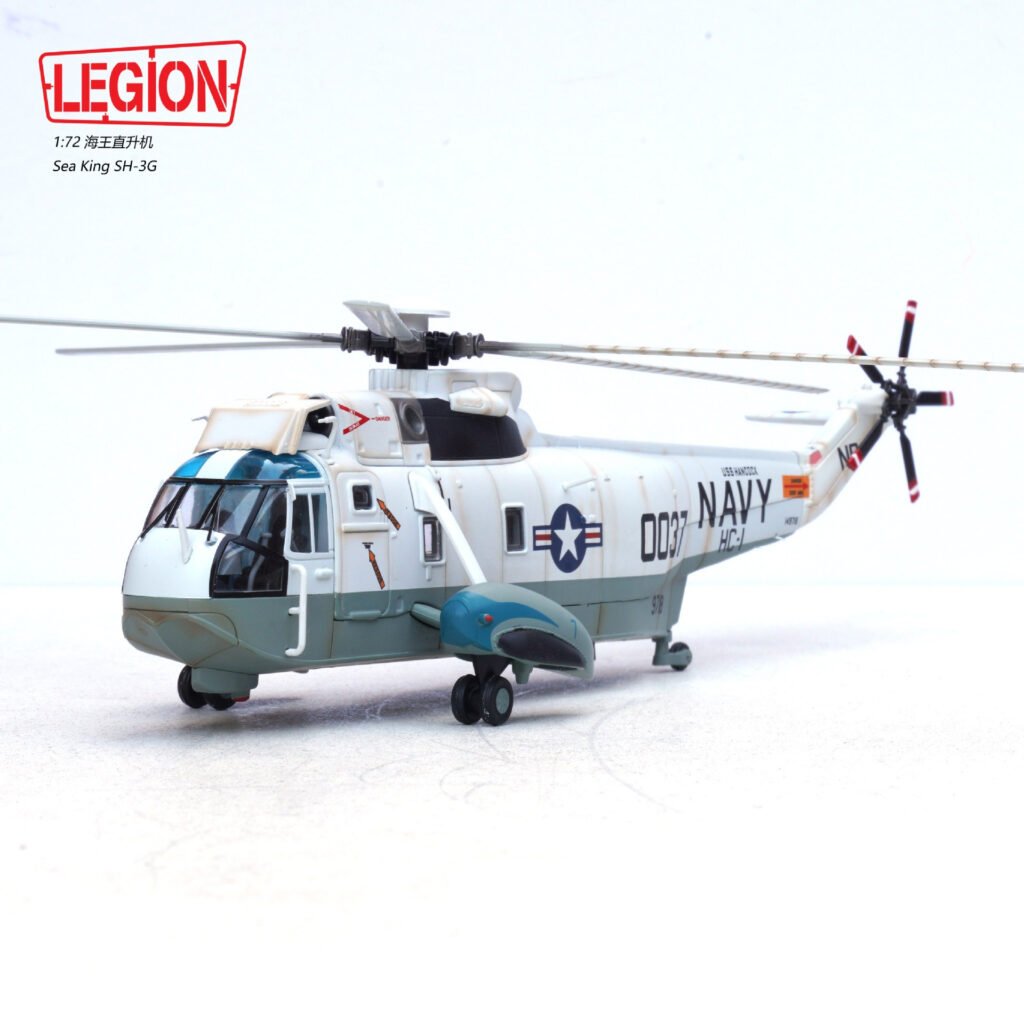 SH-3G,  14055LB - Legion - bbhobbymodels