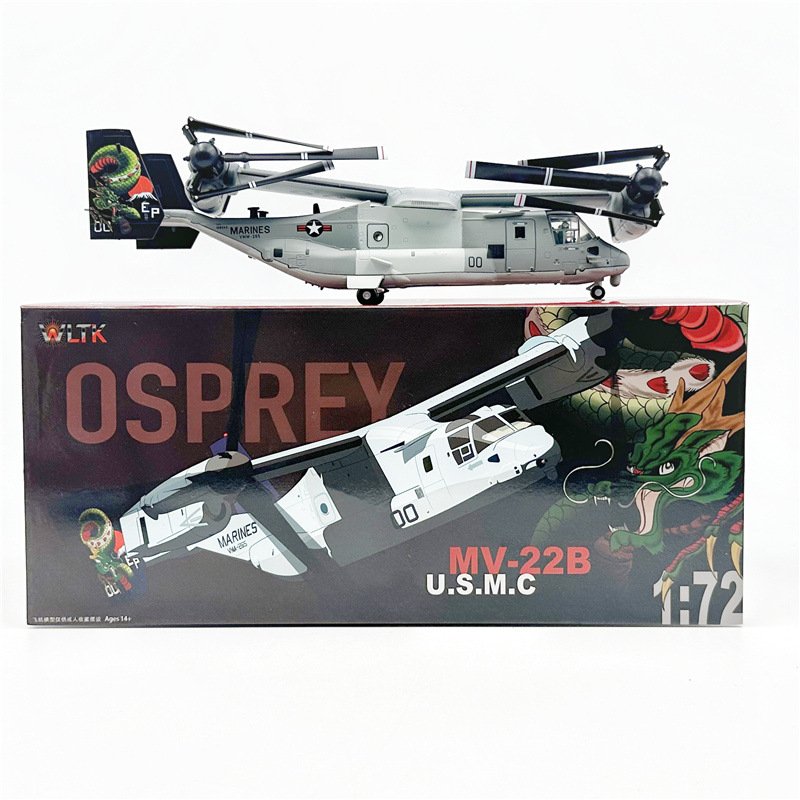 MV‑22B、1:72、WK72030 - 軍用機 - bbhobbymo...