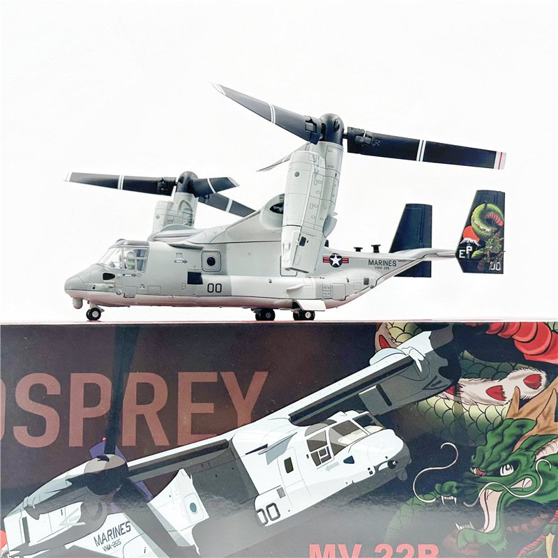 MV‑22B、1:72、WK72030 - 軍用機 - bbhobbymo...