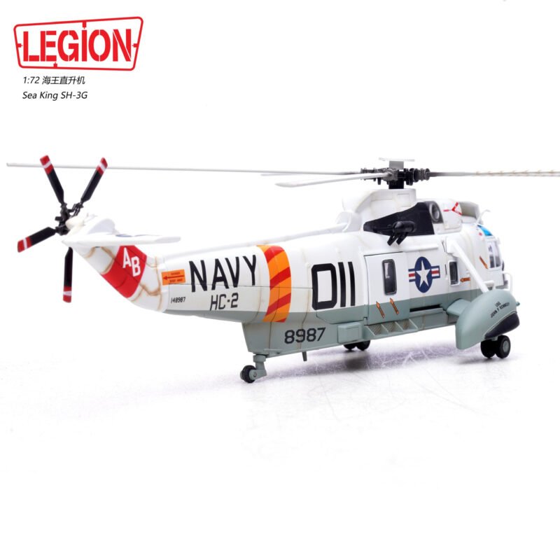 SH-3G、14055LA - レギオン - bbhobbymodels