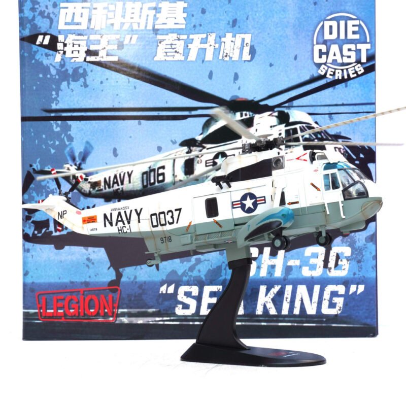 SH-3G,  14055LB - Legion - bbhobbymodels