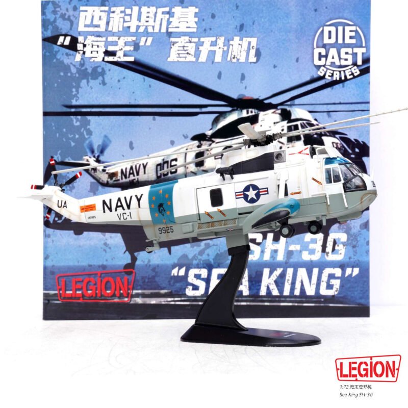 SH-3G,  14055LC - Legion - bbhobbymodels