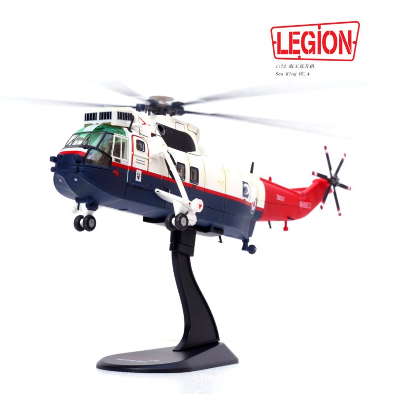 Sea King HC.4,  14008LD - Legion - bbhobbymodels