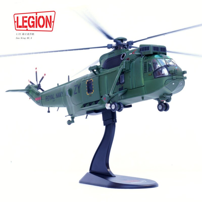 Sea King HC.4, 14008LG – Legion – bbhobbymodels