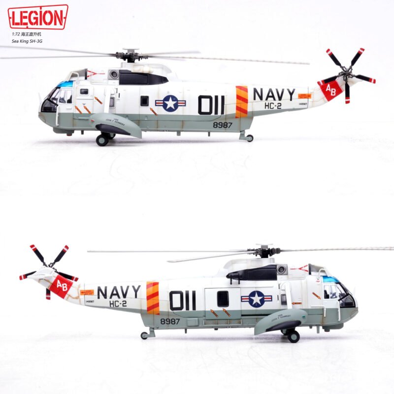 SH-3G、14055LA - レギオン - bbhobbymodels