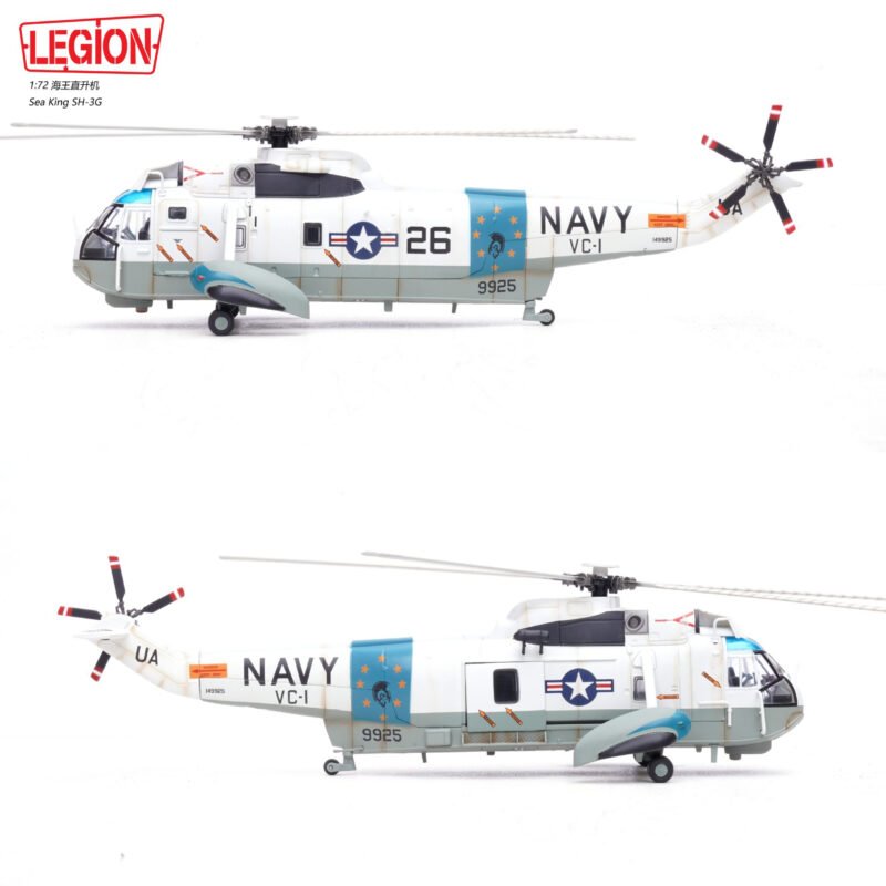 SH-3G,  14055LC - Legion - bbhobbymodels