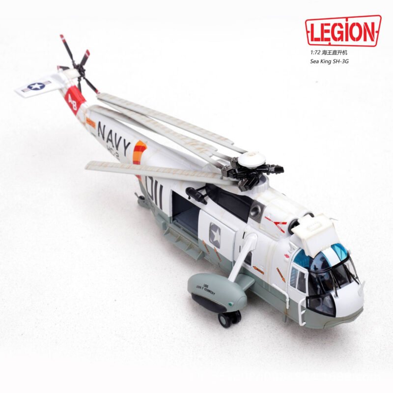 SH-3G、14055LA - レギオン - bbhobbymodels