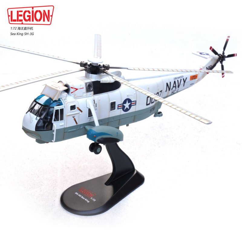 SH-3G,  14055LB - Legion - bbhobbymodels