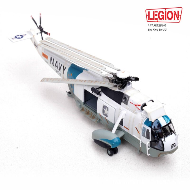 SH-3G,  14055LC - Legion - bbhobbymodels