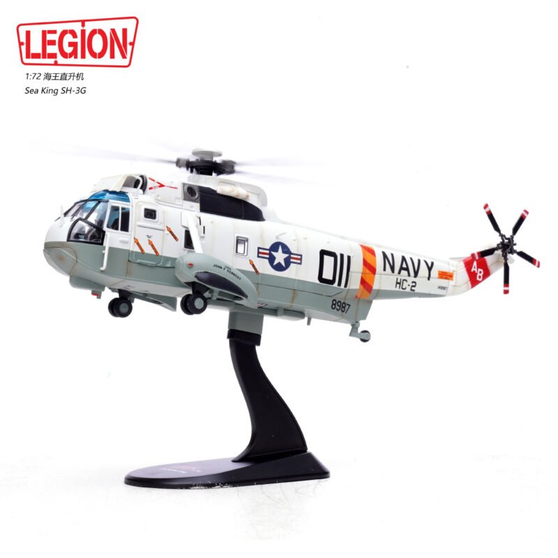 SH-3G、14055LA - レギオン - bbhobbymodels