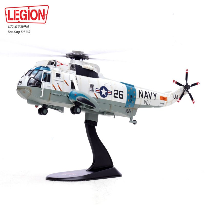 SH-3G,  14055LC - Legion - bbhobbymodels