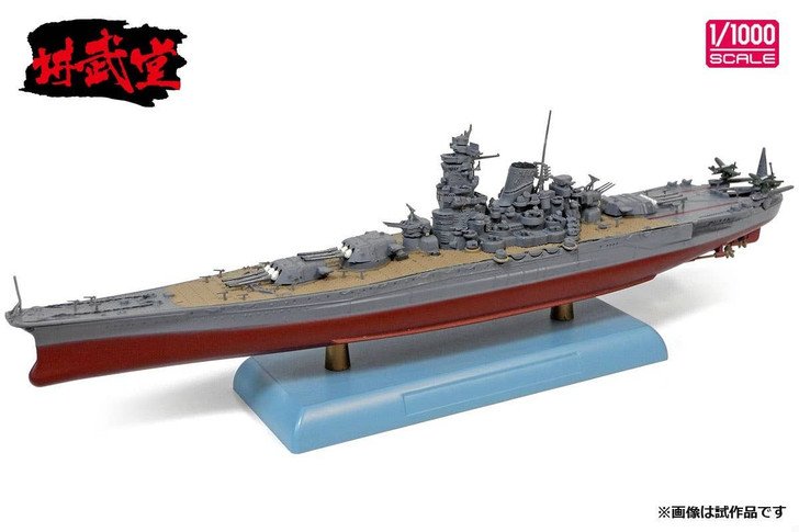 軍艦