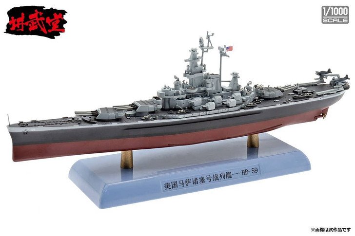 Kriegsschiffe