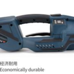 PACKING MACHINE