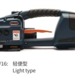 Battery Powered Strapping Tool