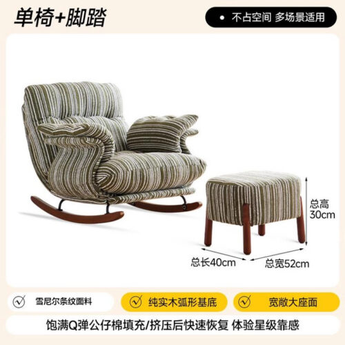 Vintage Recliner, Rocking Chair, Lounge Chair - Living room furniture - QONKA HOME