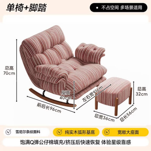 Vintage Recliner, Rocking Chair, Lounge Chair - Living room furniture - QONKA HOME