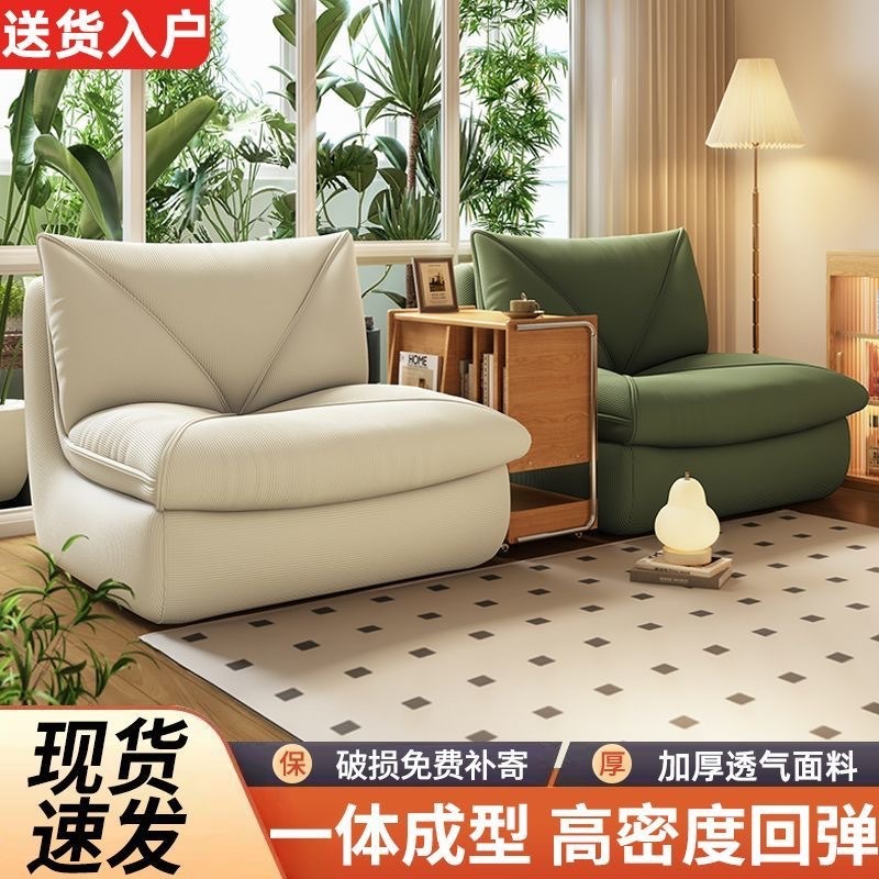 Comfortable Lounge Chairs, Oversized Envelope-Style Tatami Mats - Living room furniture - QONKA HOME