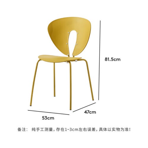 Modern Hollow Plastic Dining Chair with Color Coated Metal Legs Creative Curved Accent Chair - Metal dining chair - QONKA ...