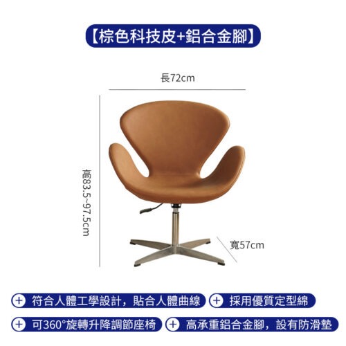 Nordic Single Sofa Chair - Office furniture - QONKA HOME