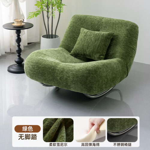 Caterpillar Modern Minimalist Metal Rocking Chair - Living room furniture - QONKA HOME