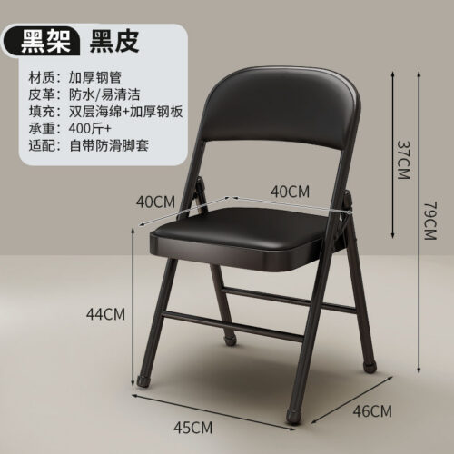 Heavy‑Duty Metal Folding Dining Chair PU Padded Foldable Event Chair for Home Banquet Office - Metal dining chair - QONK...