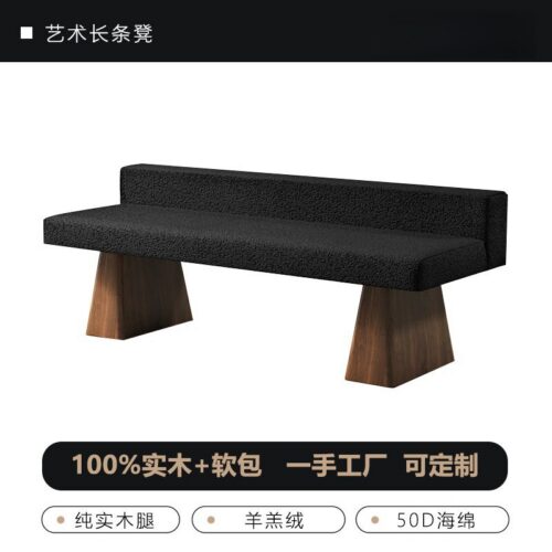 Wabi-sabi-style Armless Small Sofa - Bedroom furniture - QONKA HOME