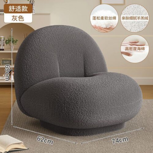 Lambswool Single-Seater Swivel Sofa - Living room furniture - QONKA HOME