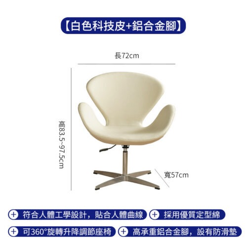 Nordic Single Sofa Chair - Office furniture - QONKA HOME