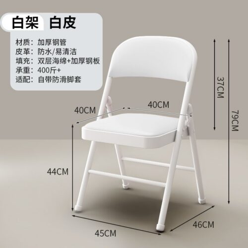 Heavy‑Duty Metal Folding Dining Chair PU Padded Foldable Event Chair for Home Banquet Office - Metal dining chair - QONK...