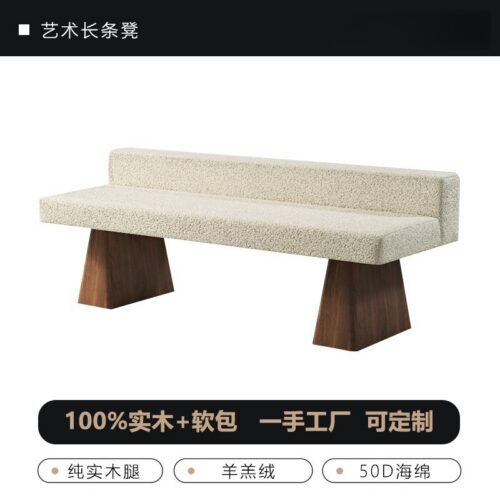 Wabi-sabi-style Armless Small Sofa - Bedroom furniture - QONKA HOME