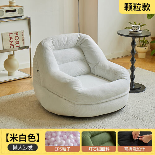 Tatami-Style Small Apartment, Single-Person Recliner - Living room furniture - QONKA HOME