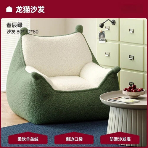 Bean Bag Lounge Chair with Totoro Backrest - Living room furniture - QONKA HOME