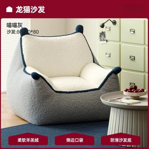 Bean Bag Lounge Chair with Totoro Backrest - Living room furniture - QONKA HOME