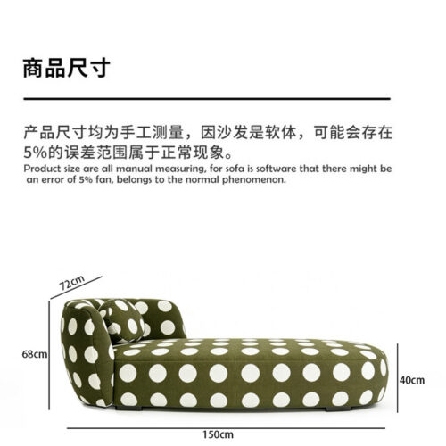 Modern, Minimalist Polka-dot Fabric Sofa, for the Living Room or Bedroom - Bedroom furniture - QONKA HOME