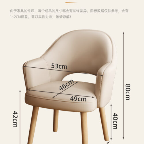 Modern Upholstered Dining Chair with Armrest Solid Wood Leg PU Leather Accent Chair for Dining Room Kitchen - Solid wood d...