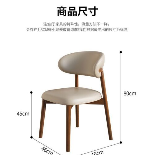 Cream-Style Dining Chairs - Solid wood dining chair - QONKA HOME