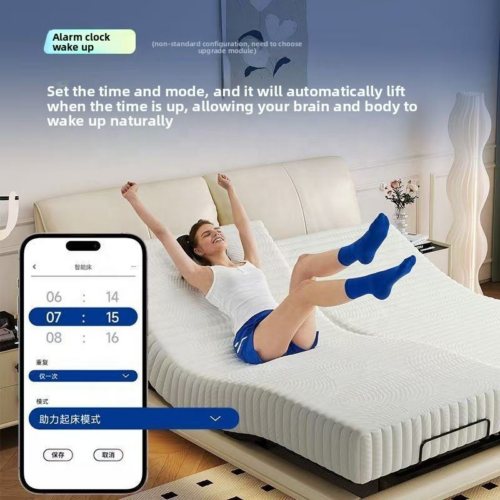 Smart Electric Adjustable Bed - Bed - QONKA HOME