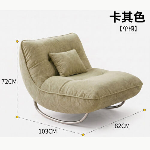 Single Rocking Chair, Lounge Chair - Living room furniture - QONKA HOME