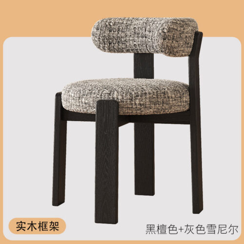Nordic Style Solid Wood Dining Chair Textured Fabric Upholstered Armless Side Chair Modern Accent Dinner Chair For Home Re...