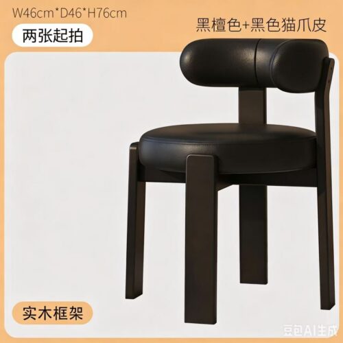 Nordic Style Solid Wood Dining Chair Textured Fabric Upholstered Armless Side Chair Modern Accent Dinner Chair For Home Re...