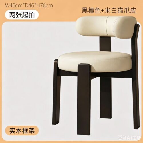 Nordic Style Solid Wood Dining Chair Textured Fabric Upholstered Armless Side Chair Modern Accent Dinner Chair For Home Re...