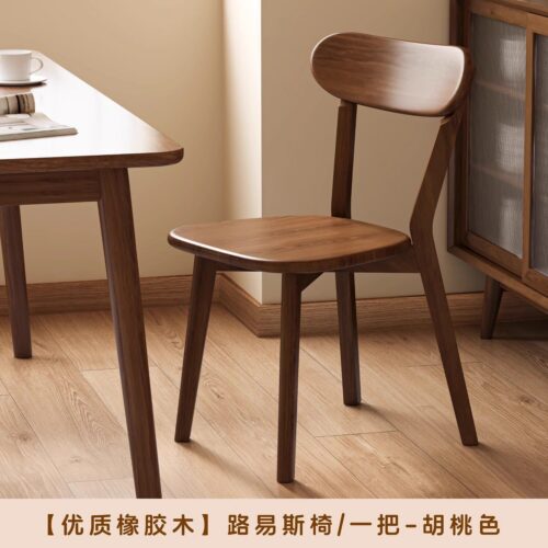 Solid Rubberwood Curved Back Dining Chair, Mid-century Vintage Full Solid Wood Dining Chair For Home & Cafe - Solid w...