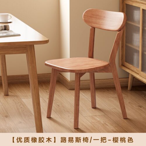 Solid Rubberwood Curved Back Dining Chair, Mid-century Vintage Full Solid Wood Dining Chair For Home & Cafe - Solid w...